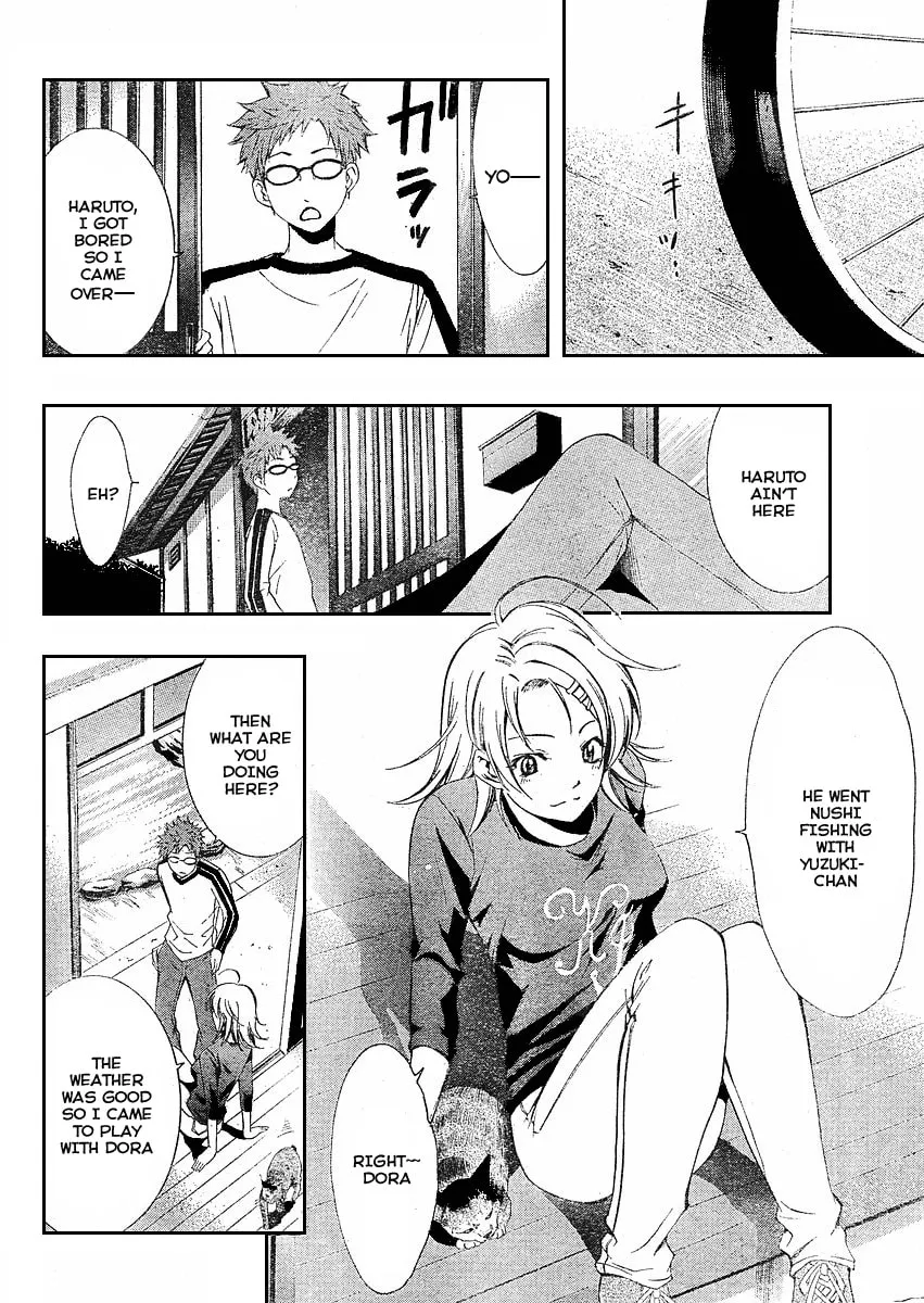 Read A Town Where You Live chapter 28.5 image 3 on Lezhin