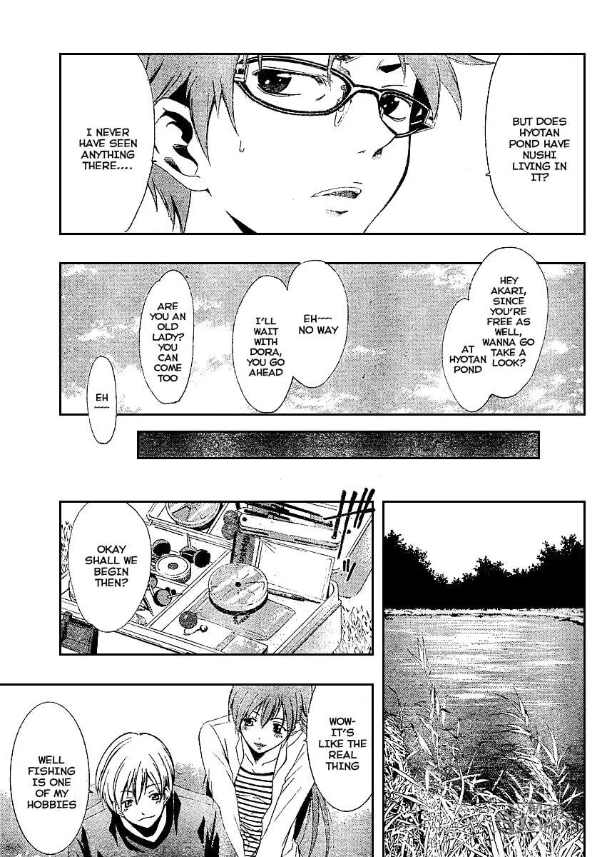 Read A Town Where You Live chapter 28.5 image 4 on Lezhin