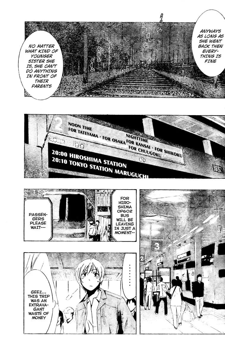 Read A Town Where You Live chapter 28 image 12 on Lezhin