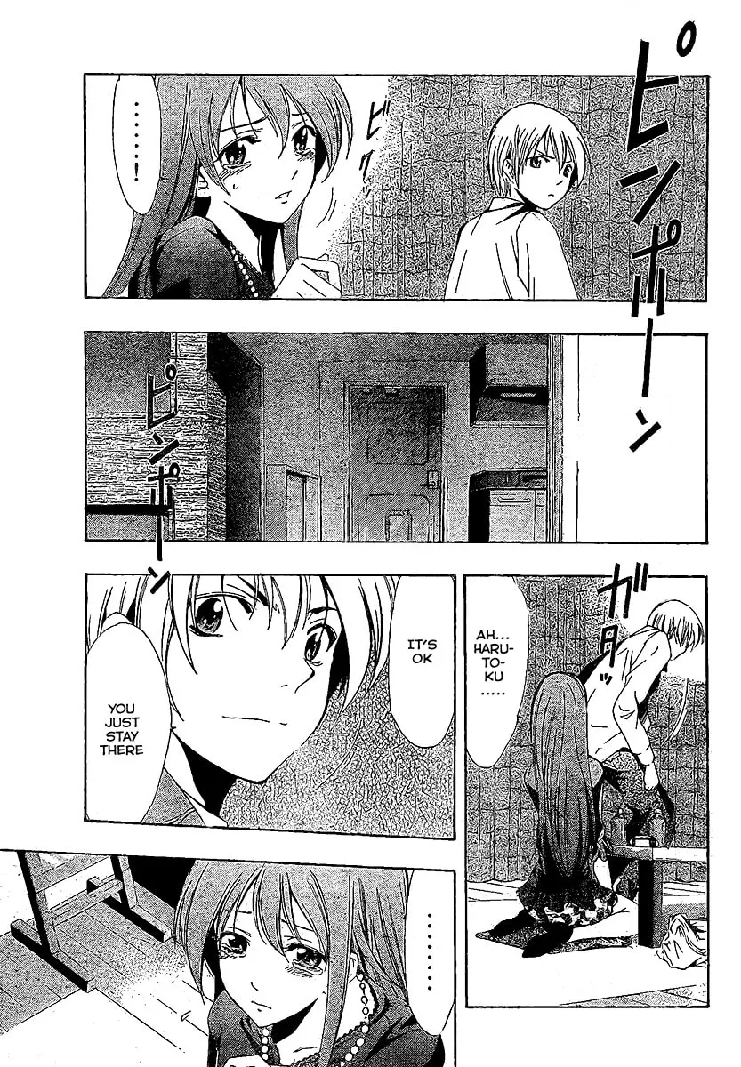 Read A Town Where You Live chapter 29 image 16 on Lezhin