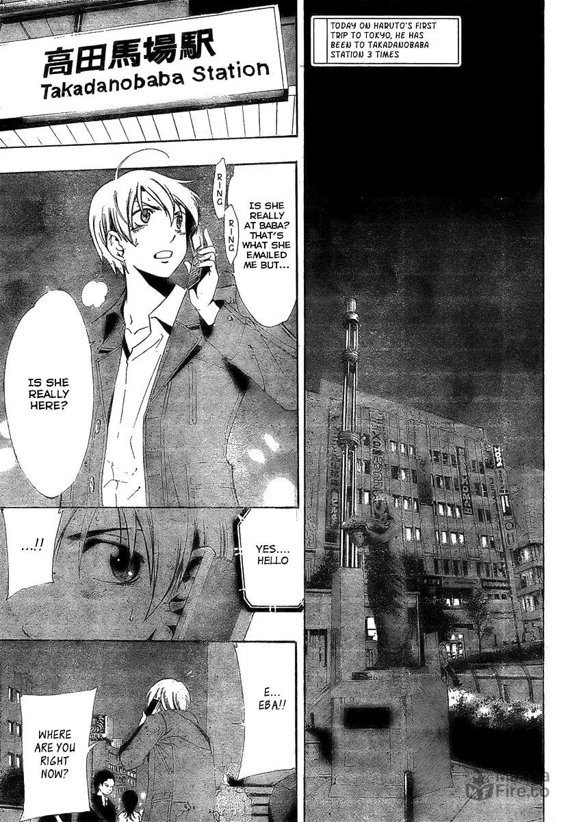 Read A Town Where You Live chapter 29 image 2 on Lezhin