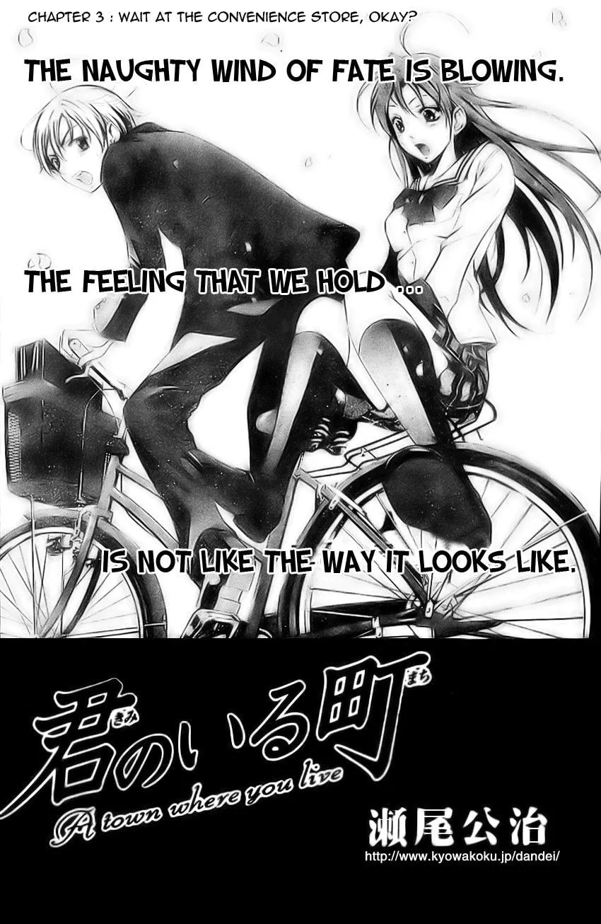 Read A Town Where You Live chapter 3 image 1 on Lezhin