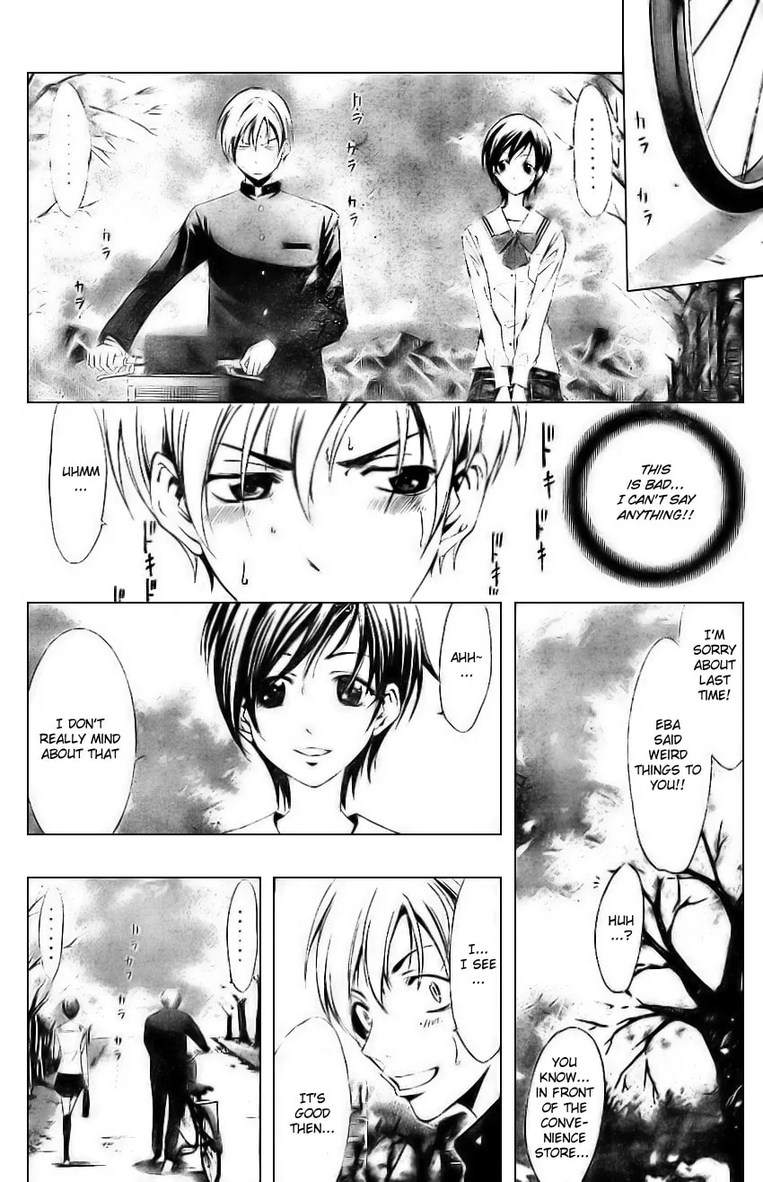 Read A Town Where You Live chapter 3 image 13 on Lezhin
