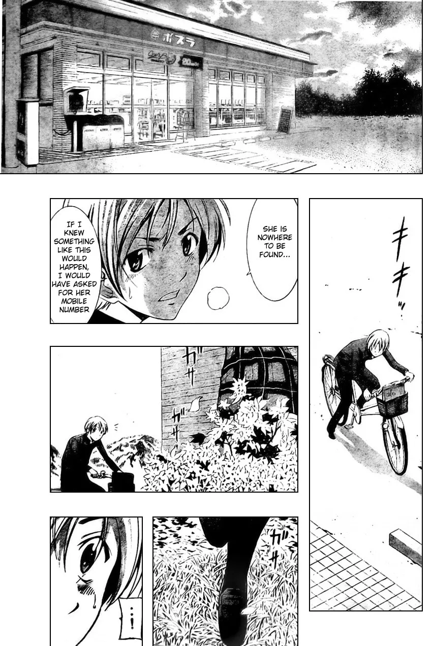 Read A Town Where You Live chapter 3 image 22 on Lezhin