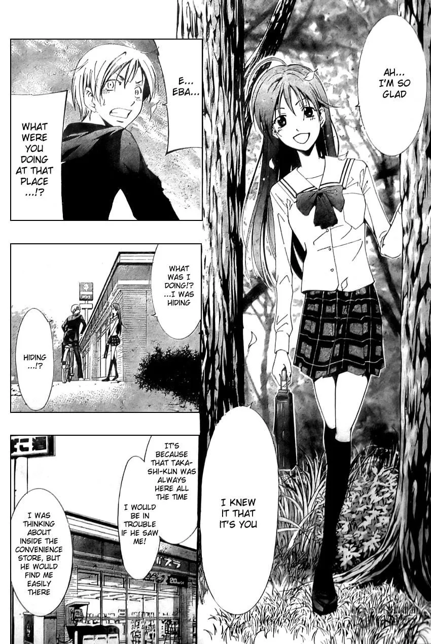Read A Town Where You Live chapter 3 image 23 on Lezhin