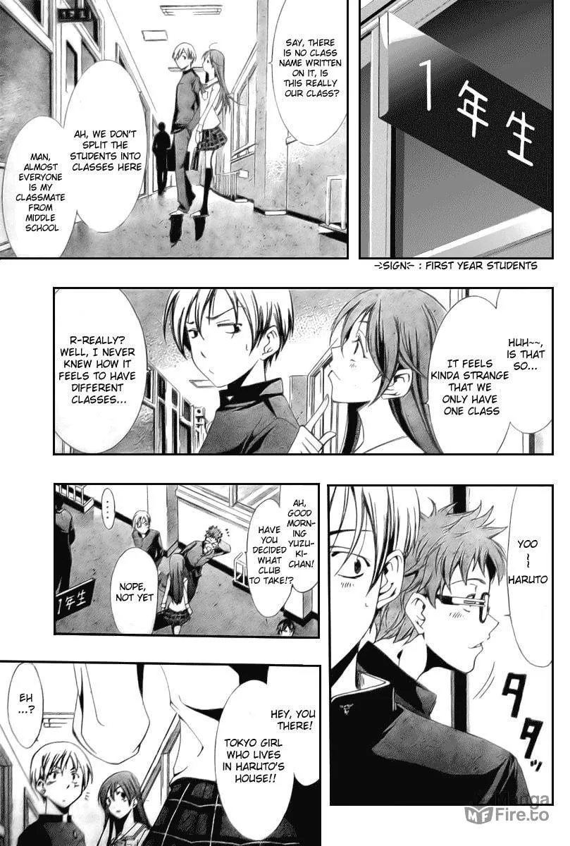 Read A Town Where You Live chapter 3 image 4 on Lezhin