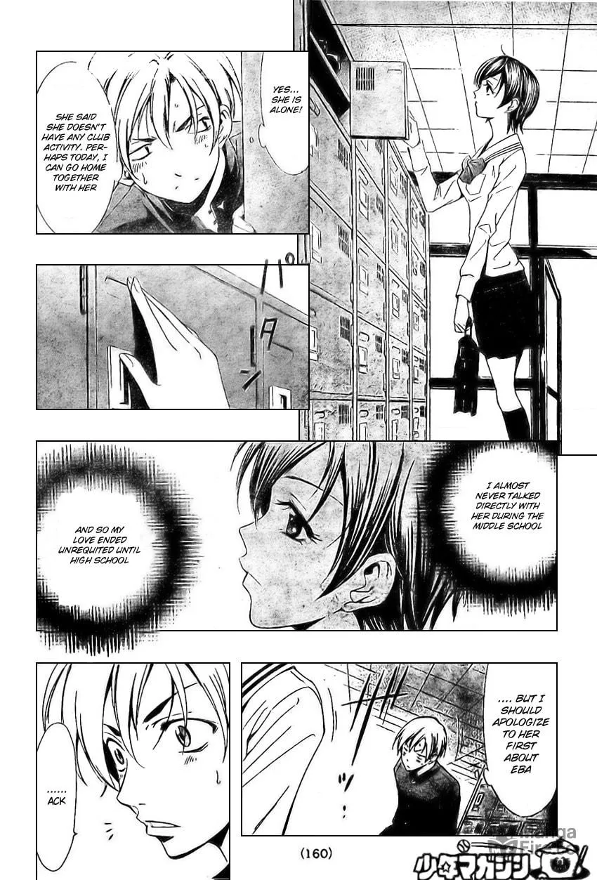Read A Town Where You Live chapter 3 image 9 on Lezhin