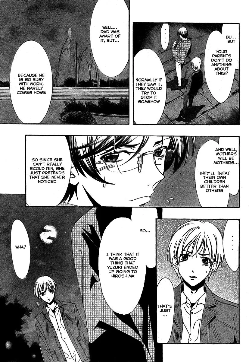 Read A Town Where You Live chapter 30 image 6 on Lezhin