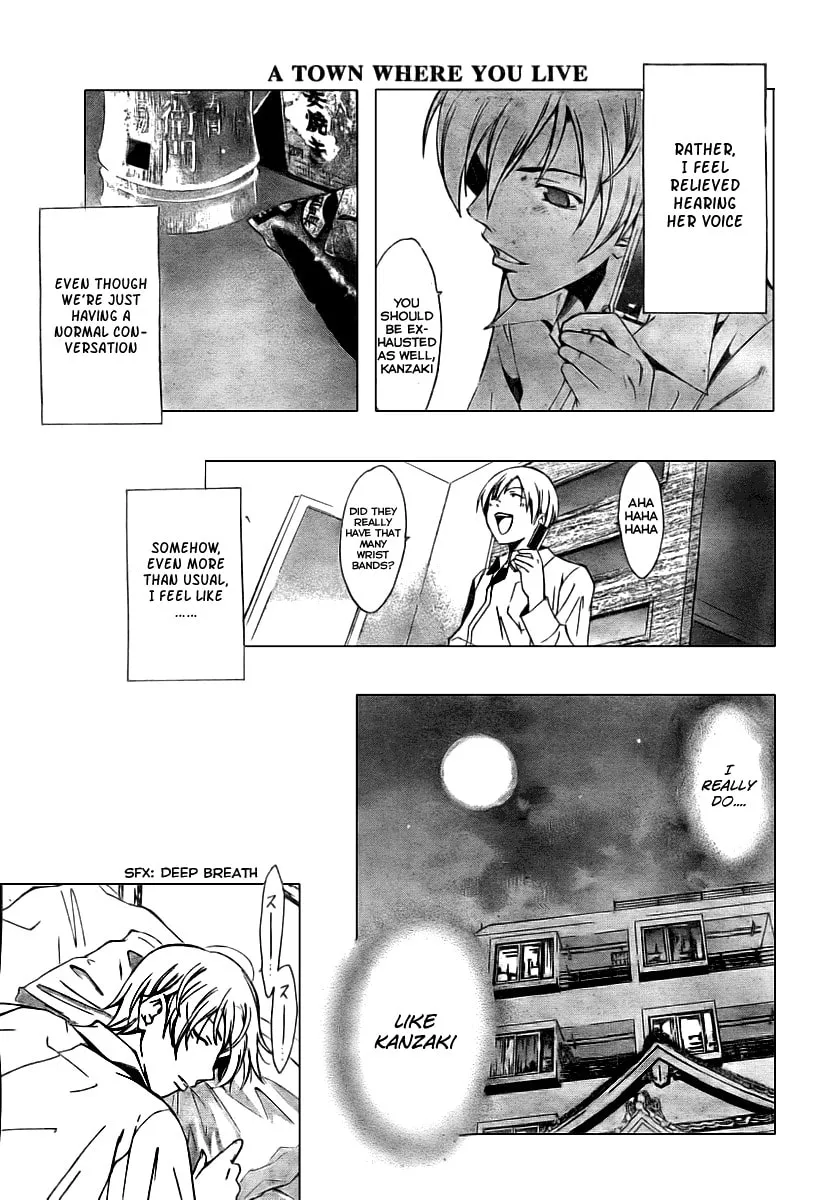 Read A Town Where You Live chapter 31 image 10 on Lezhin