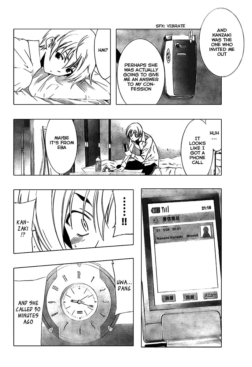 Read A Town Where You Live chapter 31 image 3 on Lezhin