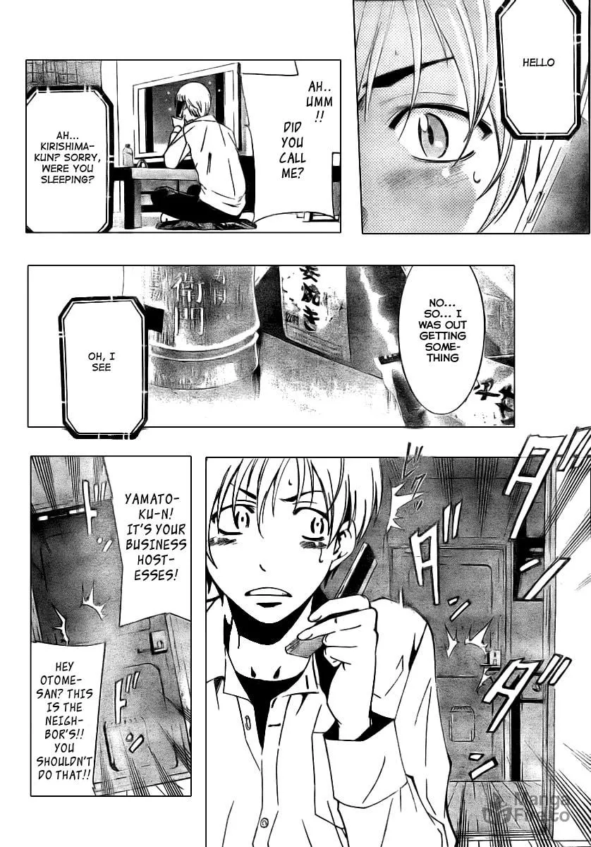 Read A Town Where You Live chapter 31 image 5 on Lezhin