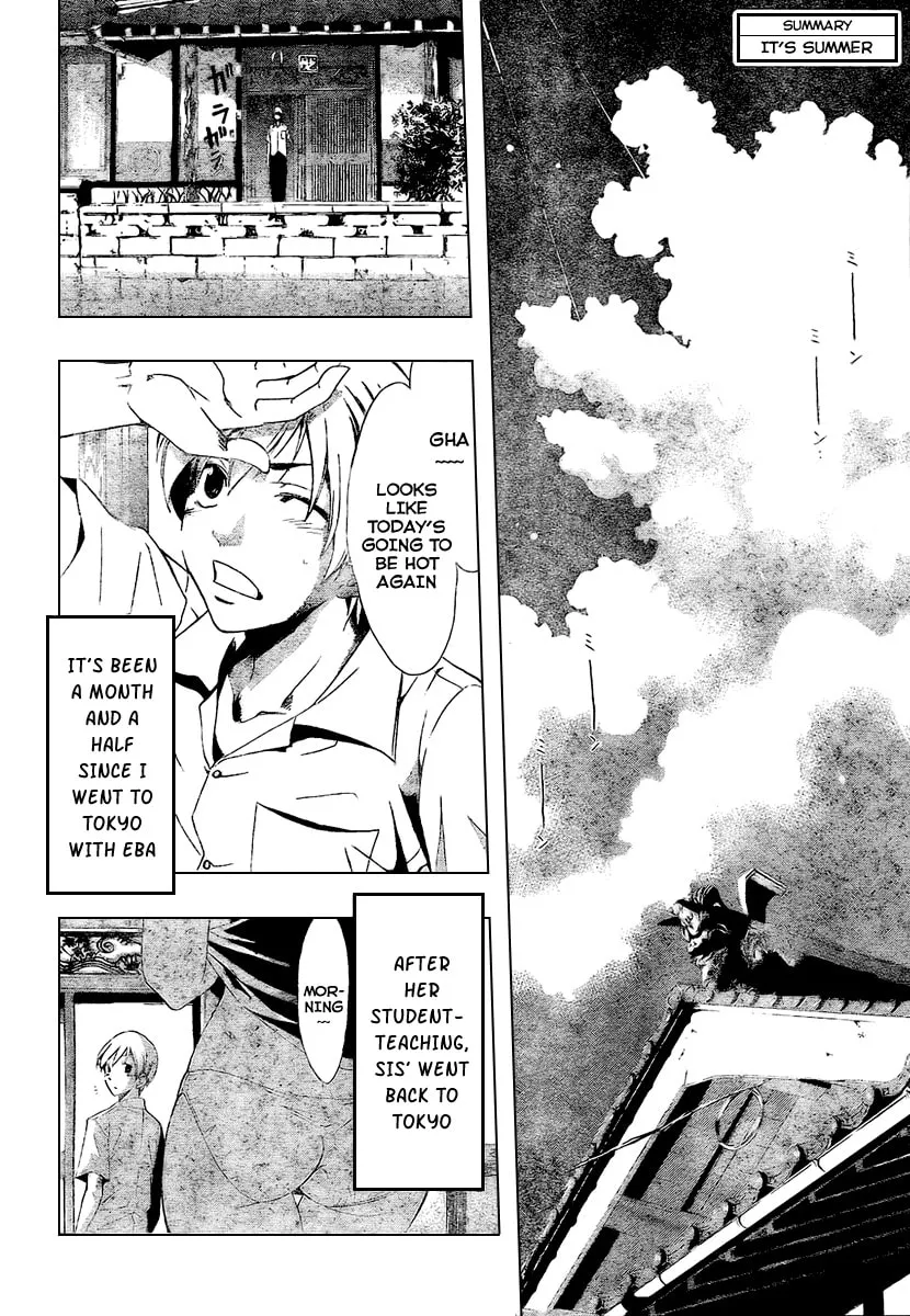 Read A Town Where You Live chapter 32 image 1 on Lezhin