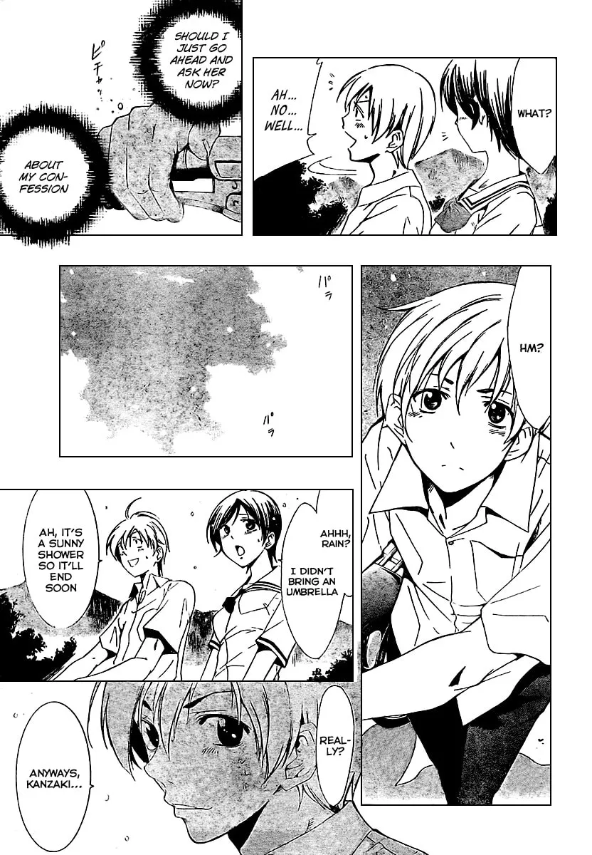 Read A Town Where You Live chapter 32 image 10 on Lezhin