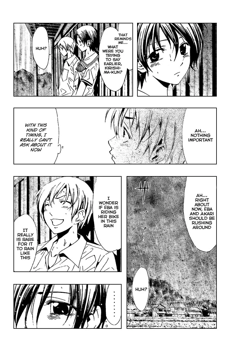 Read A Town Where You Live chapter 32 image 13 on Lezhin