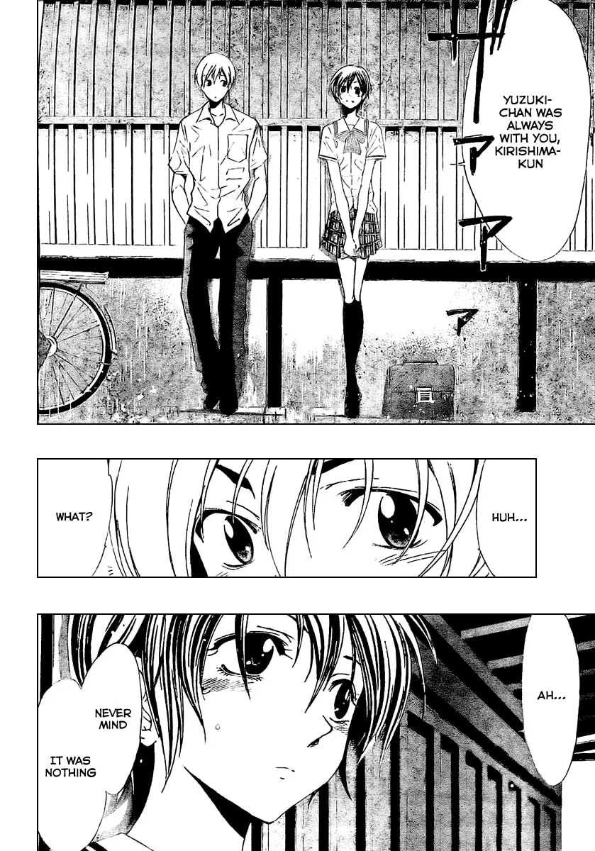 Read A Town Where You Live chapter 32 image 15 on Lezhin