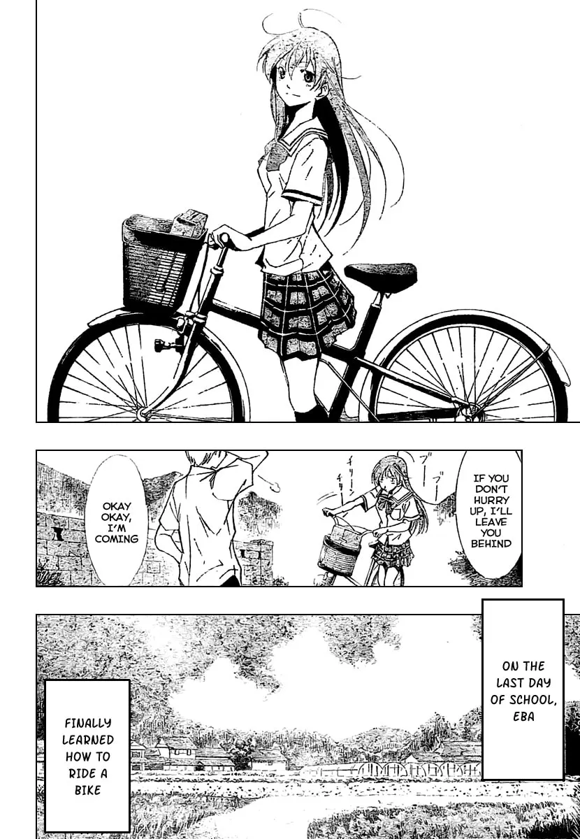 Read A Town Where You Live chapter 32 image 3 on Lezhin