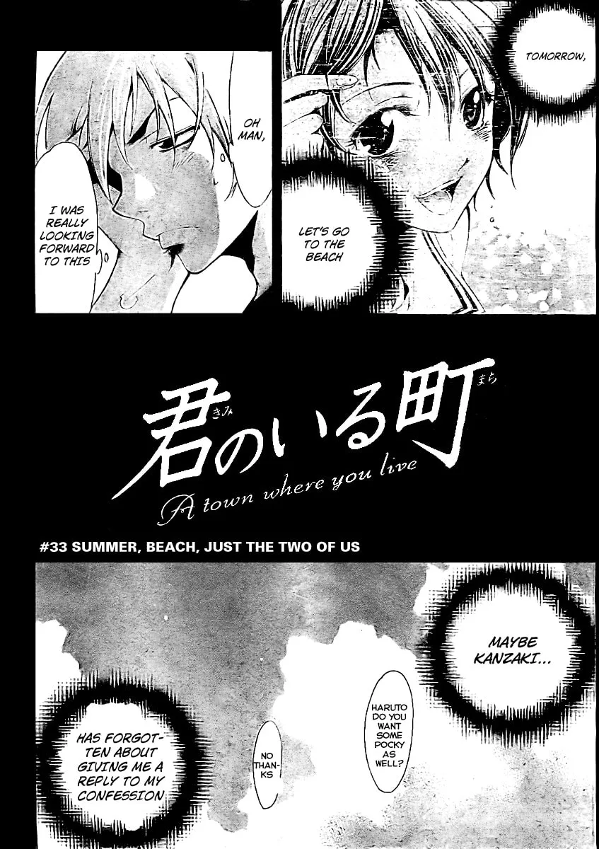 Read A Town Where You Live chapter 33 image 1 on Lezhin