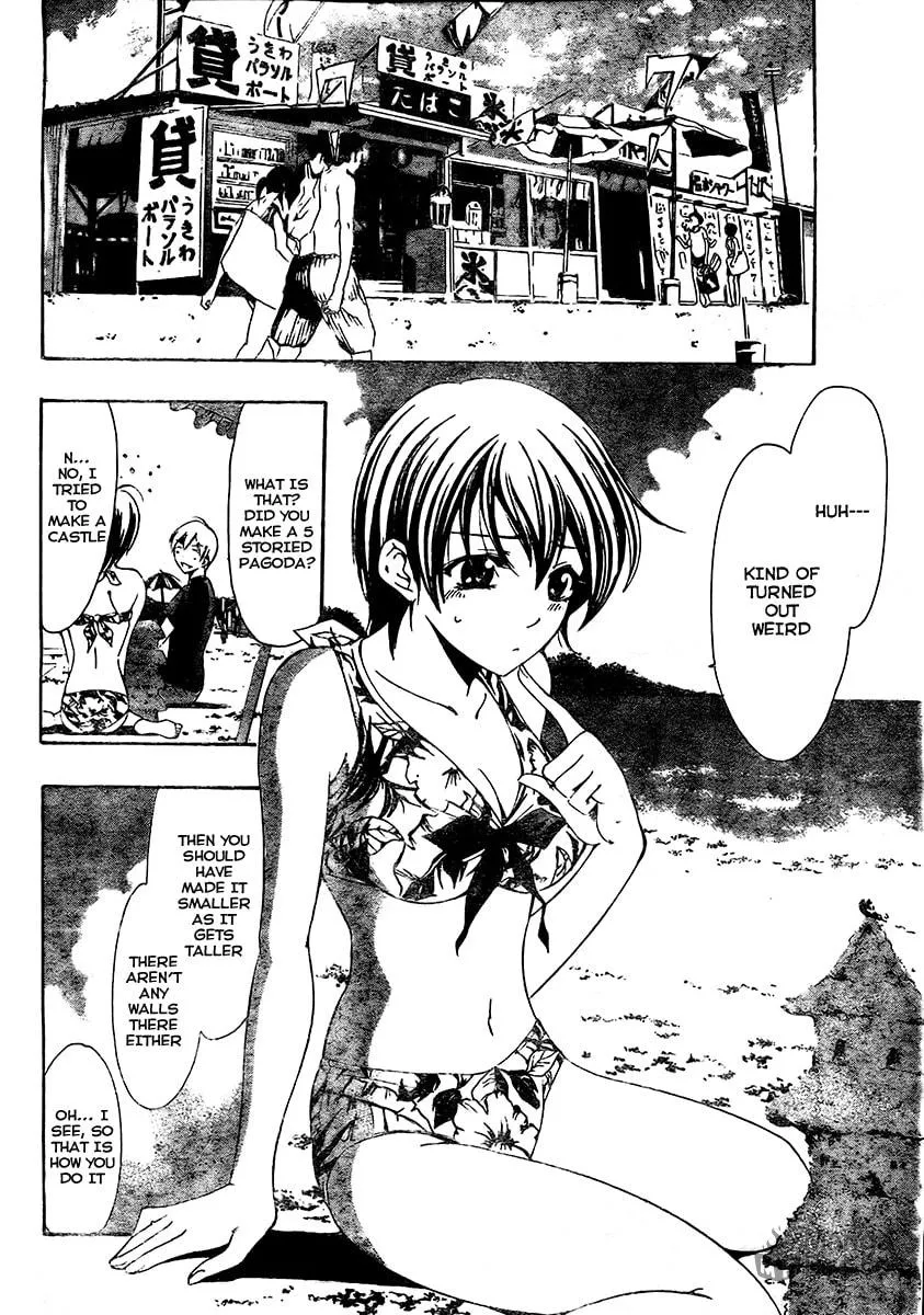 Read A Town Where You Live chapter 33 image 11 on Lezhin
