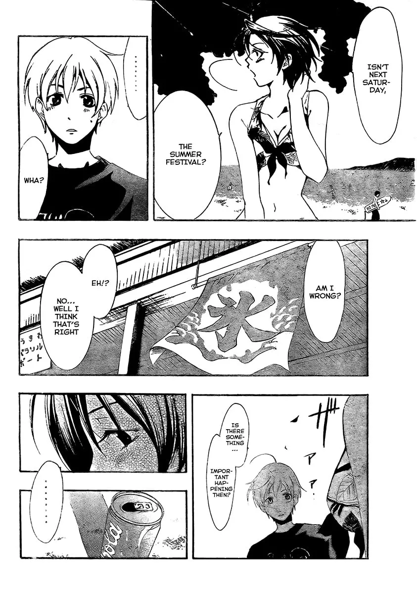 Read A Town Where You Live chapter 33 image 15 on Lezhin
