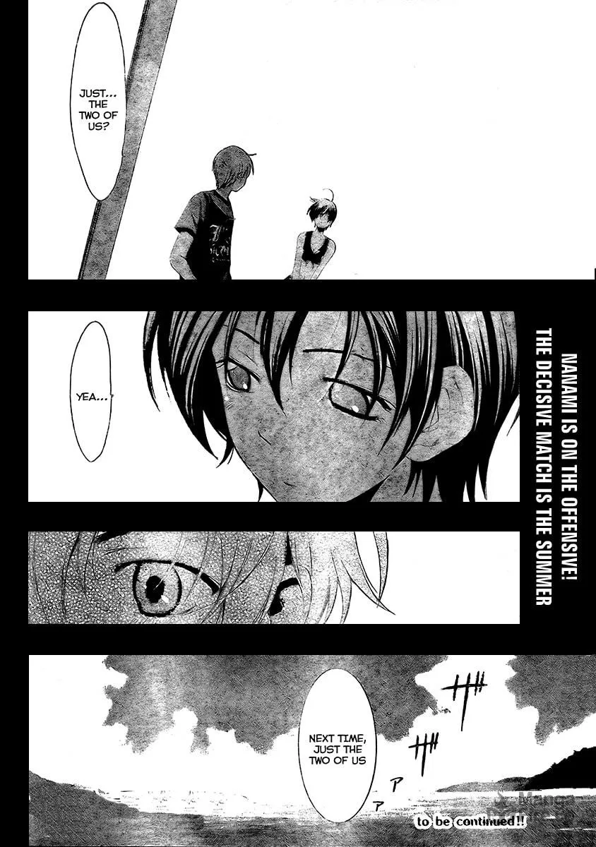 Read A Town Where You Live chapter 33 image 17 on Lezhin