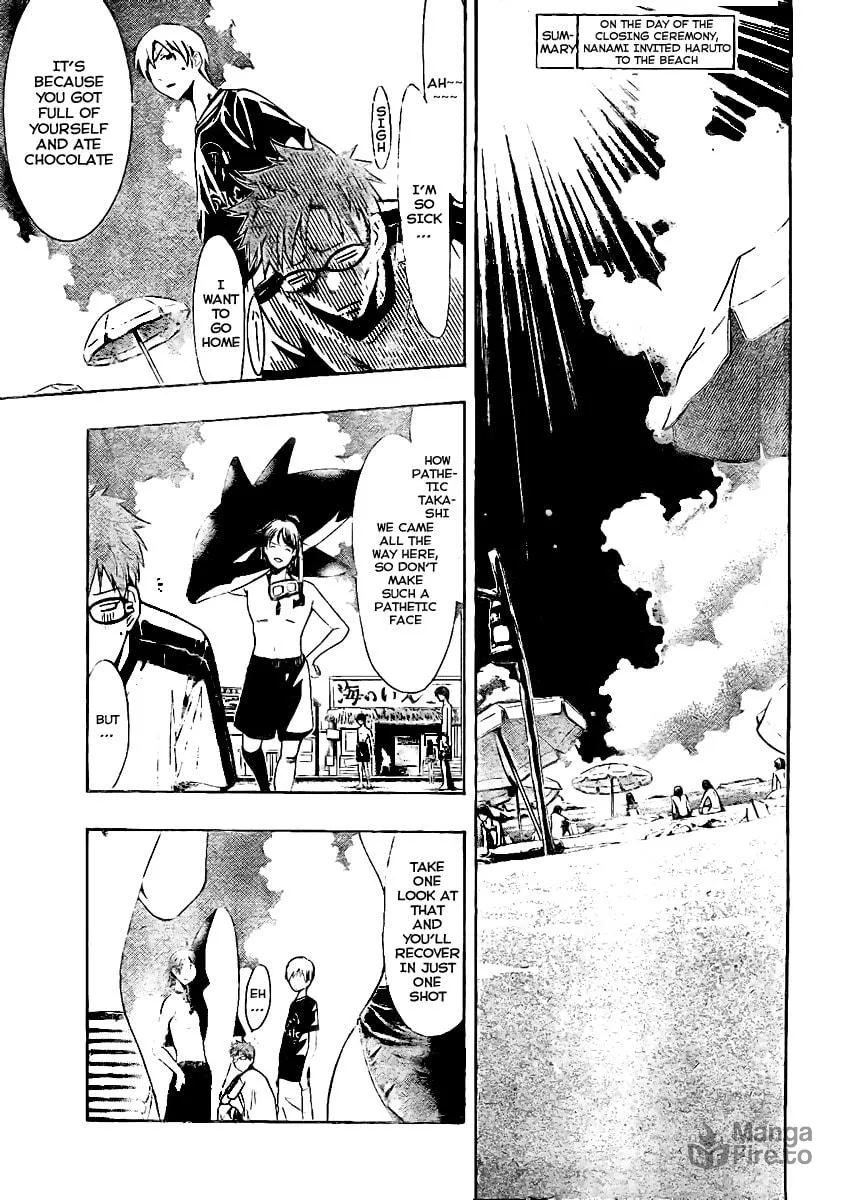 Read A Town Where You Live chapter 33 image 2 on Lezhin