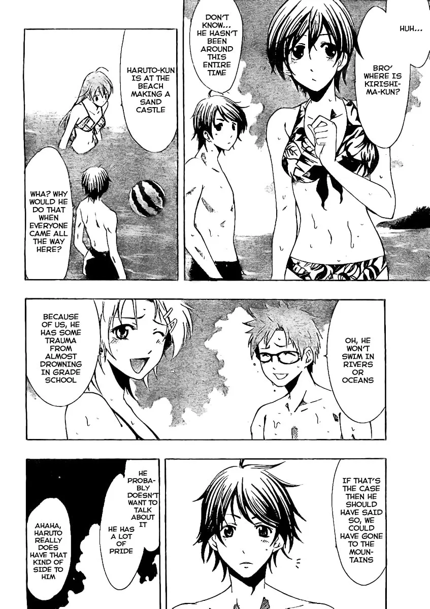 Read A Town Where You Live chapter 33 image 7 on Lezhin