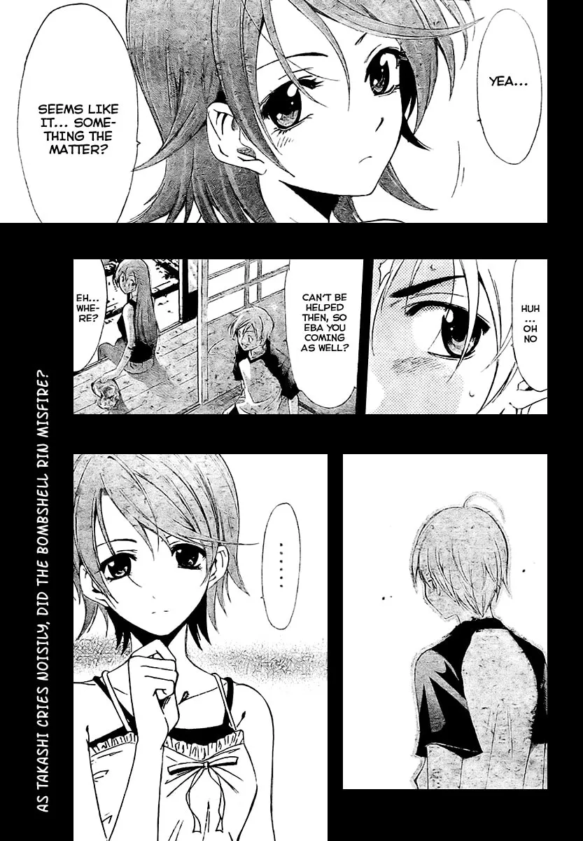 Read A Town Where You Live chapter 34 image 18 on Lezhin