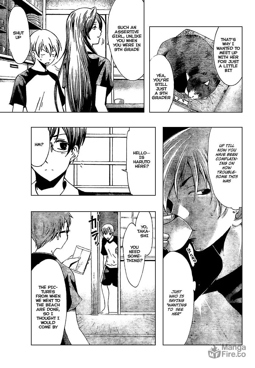 Read A Town Where You Live chapter 34 image 8 on Lezhin