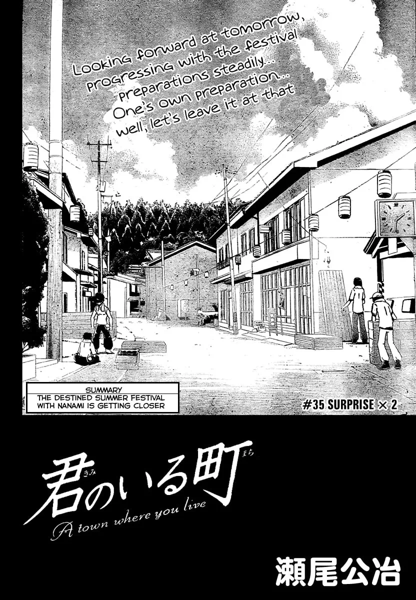 Read A Town Where You Live chapter 35.5 image 1 on Lezhin