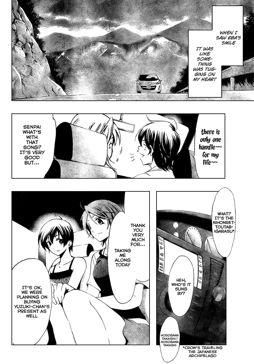 Read A Town Where You Live chapter 35.5 image 13 on Lezhin