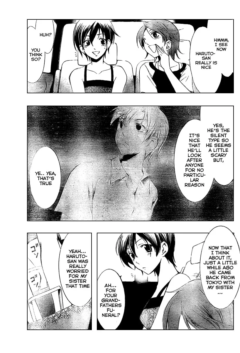 Read A Town Where You Live chapter 35.5 image 16 on Lezhin
