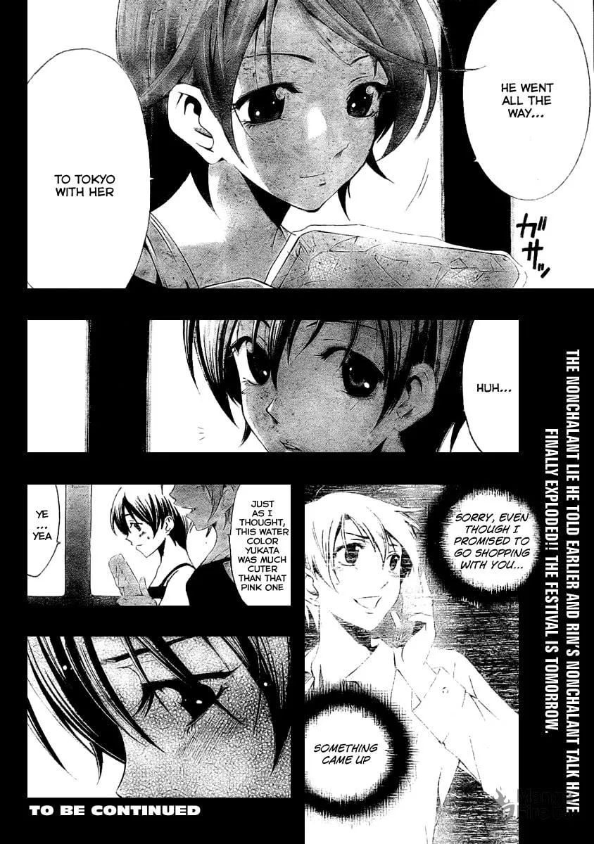 Read A Town Where You Live chapter 35.5 image 17 on Lezhin