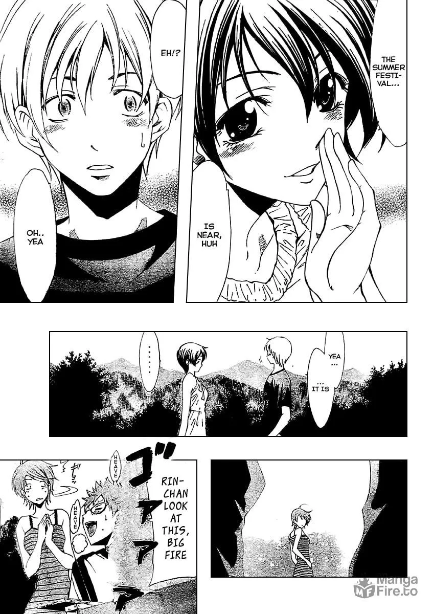 Read A Town Where You Live chapter 35 image 5 on Lezhin