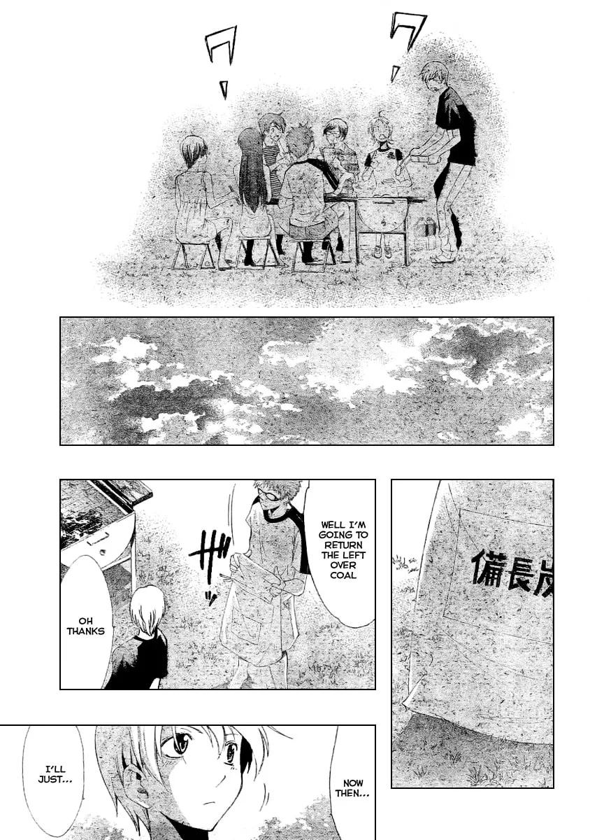 Read A Town Where You Live chapter 35 image 7 on Lezhin