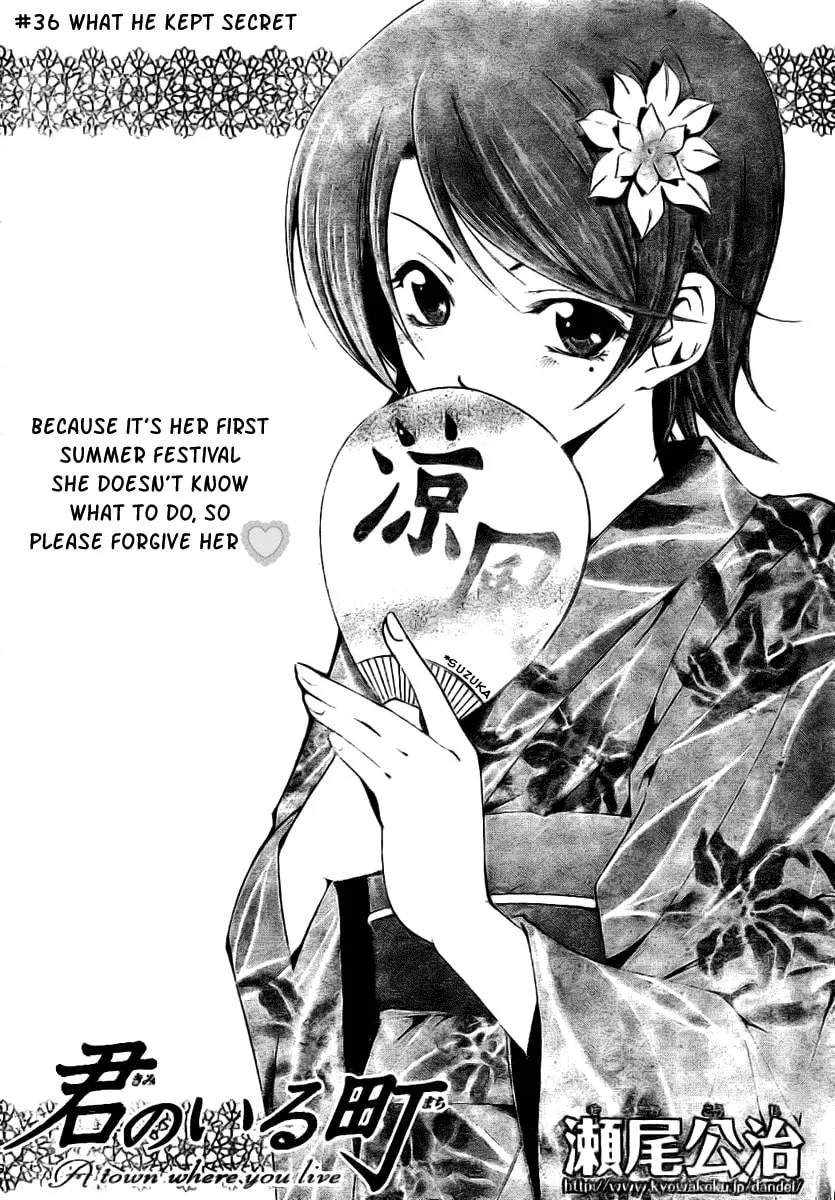 Read A Town Where You Live chapter 36 image 1 on Lezhin