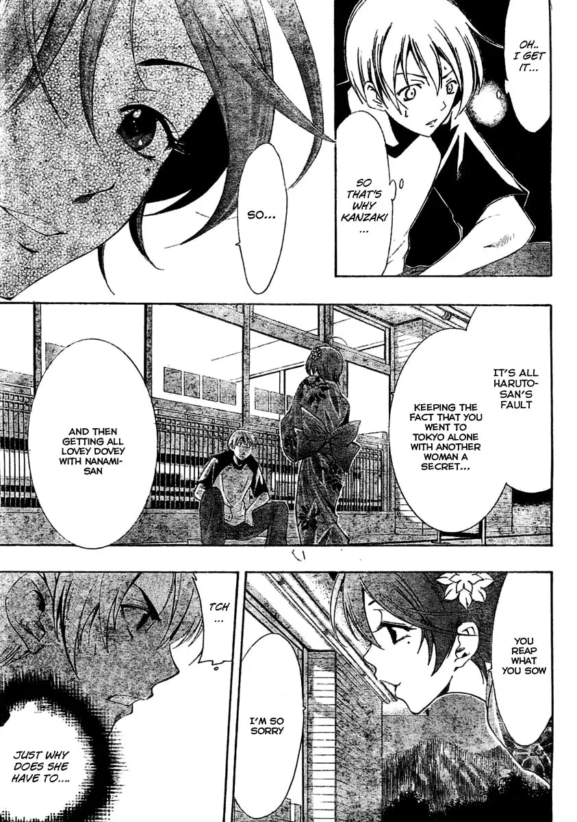 Read A Town Where You Live chapter 36 image 12 on Lezhin