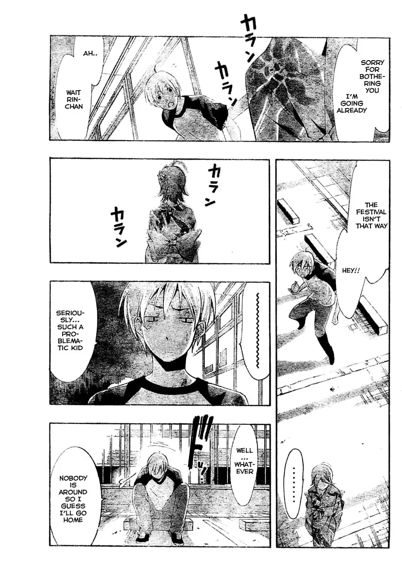Read A Town Where You Live chapter 36 image 16 on Lezhin
