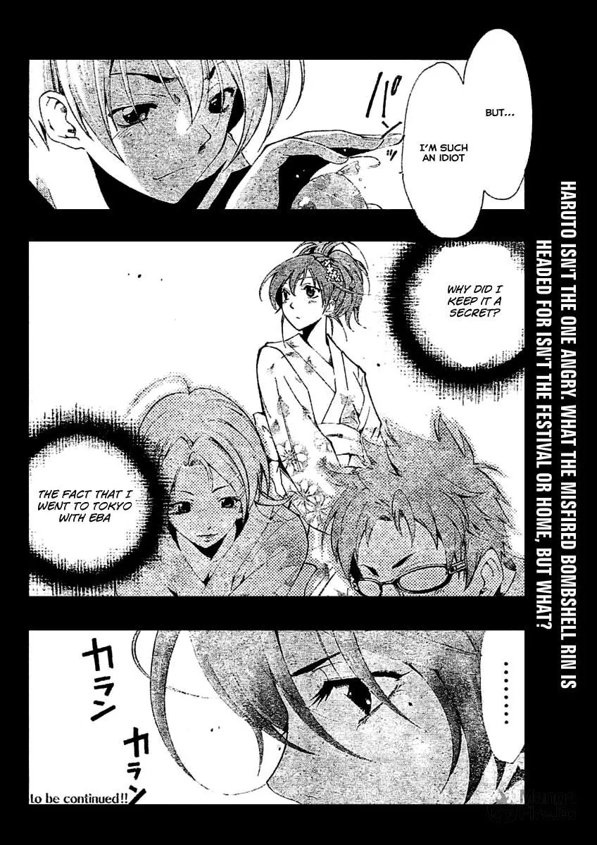 Read A Town Where You Live chapter 36 image 17 on Lezhin