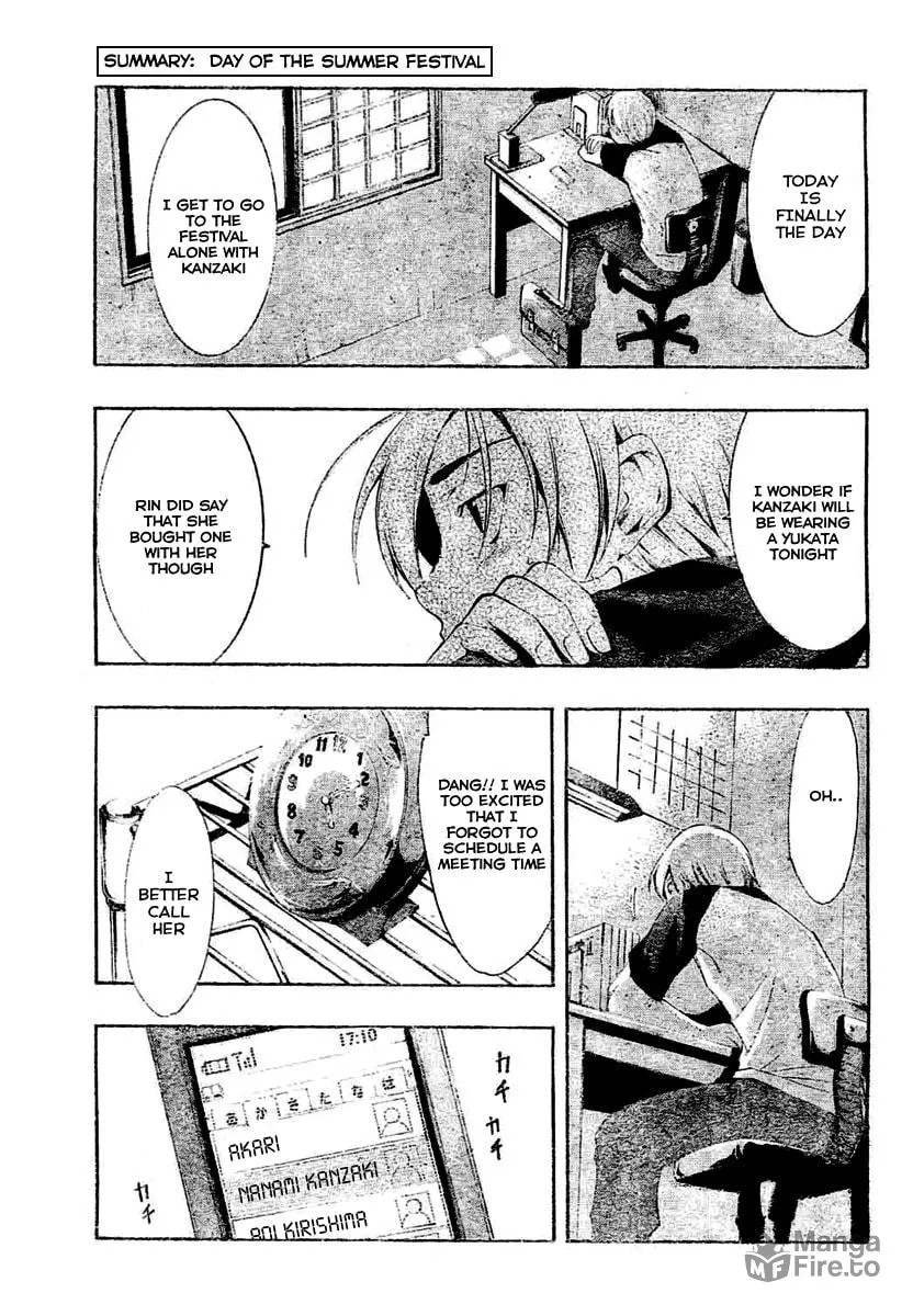 Read A Town Where You Live chapter 36 image 2 on Lezhin
