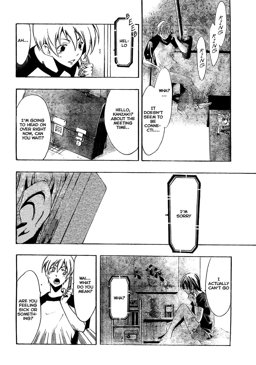 Read A Town Where You Live chapter 36 image 3 on Lezhin