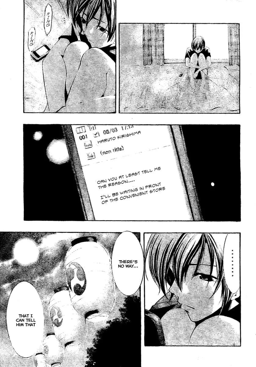 Read A Town Where You Live chapter 36 image 6 on Lezhin