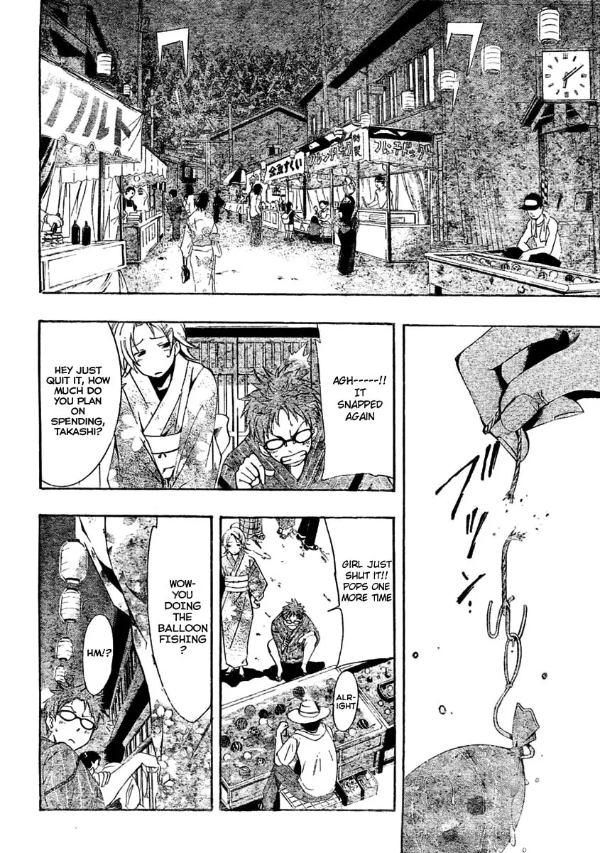 Read A Town Where You Live chapter 36 image 7 on Lezhin