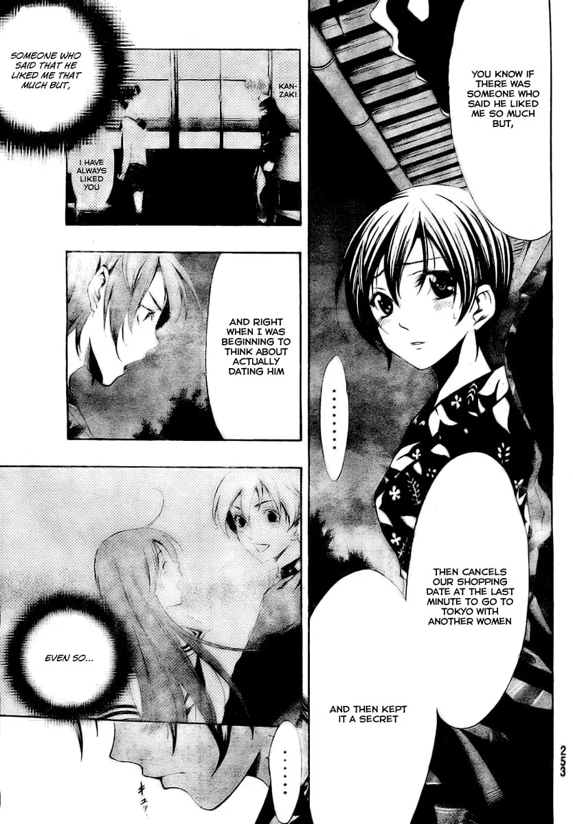 Read A Town Where You Live chapter 37 image 10 on Lezhin