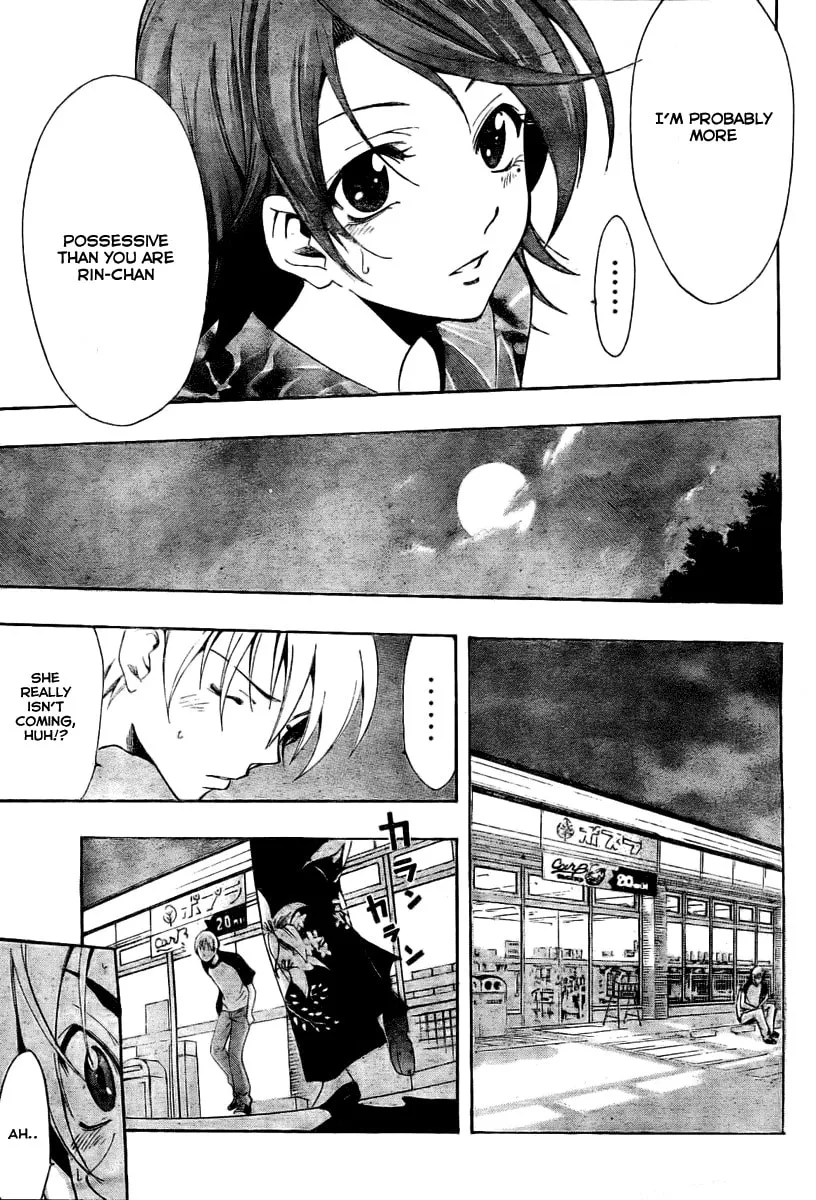 Read A Town Where You Live chapter 37 image 12 on Lezhin
