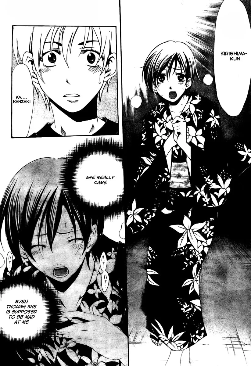 Read A Town Where You Live chapter 37 image 13 on Lezhin