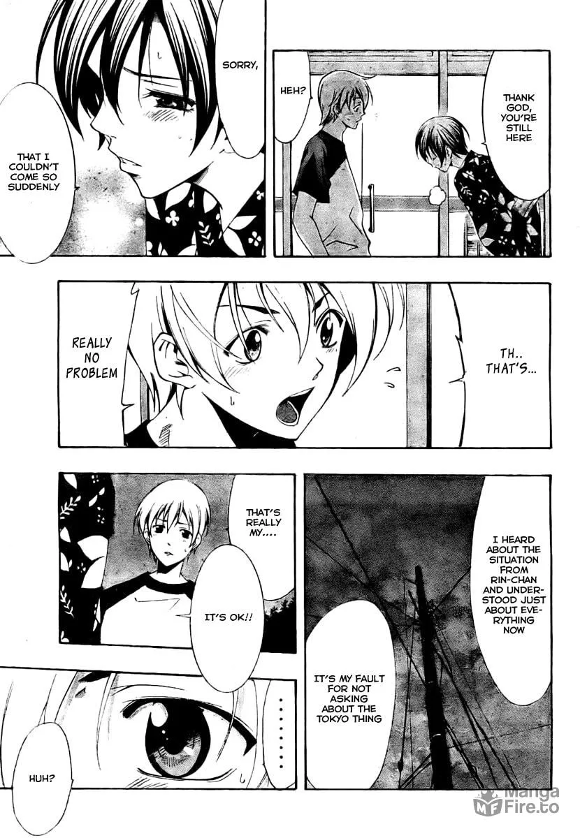 Read A Town Where You Live chapter 37 image 14 on Lezhin