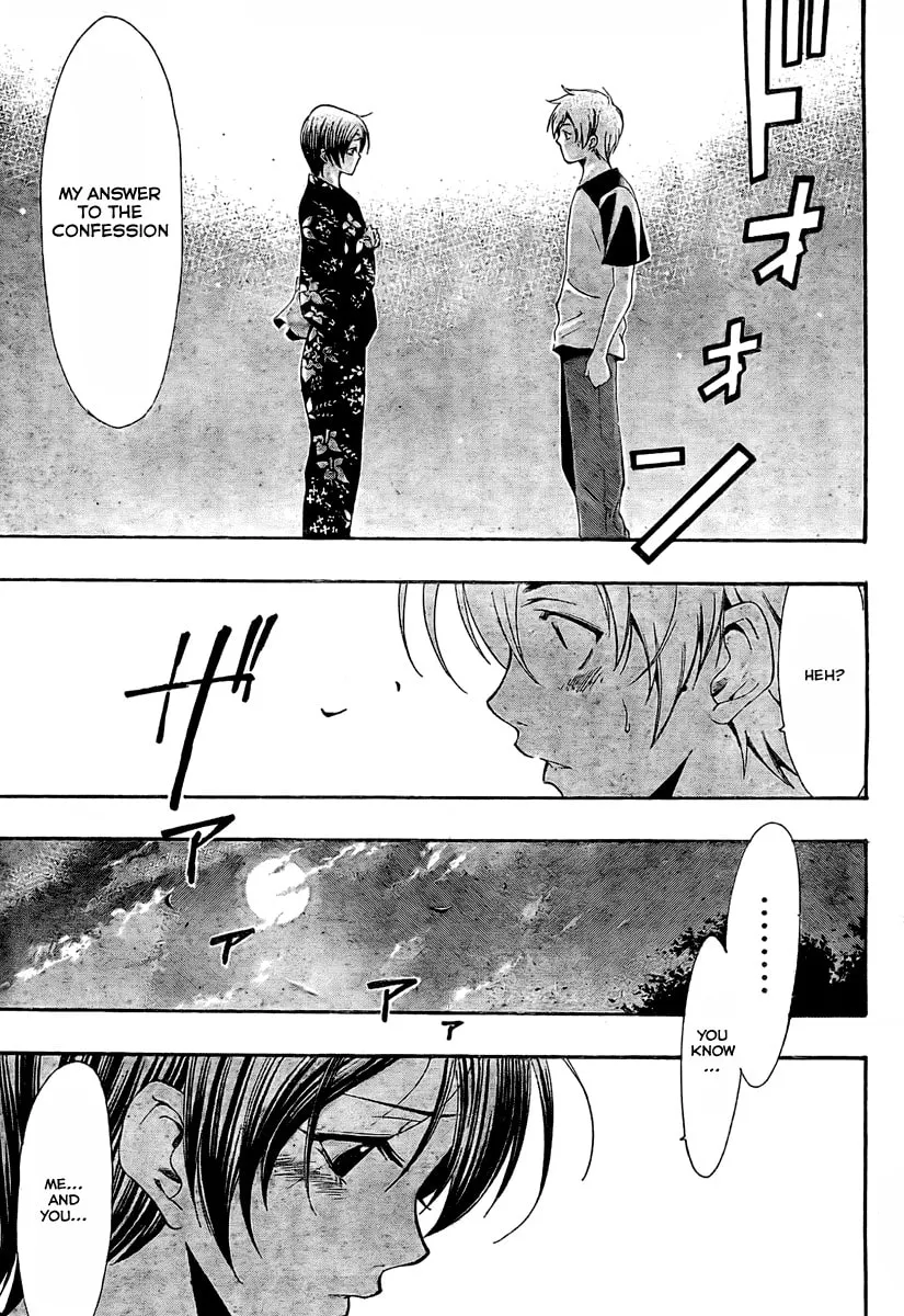 Read A Town Where You Live chapter 37 image 16 on Lezhin