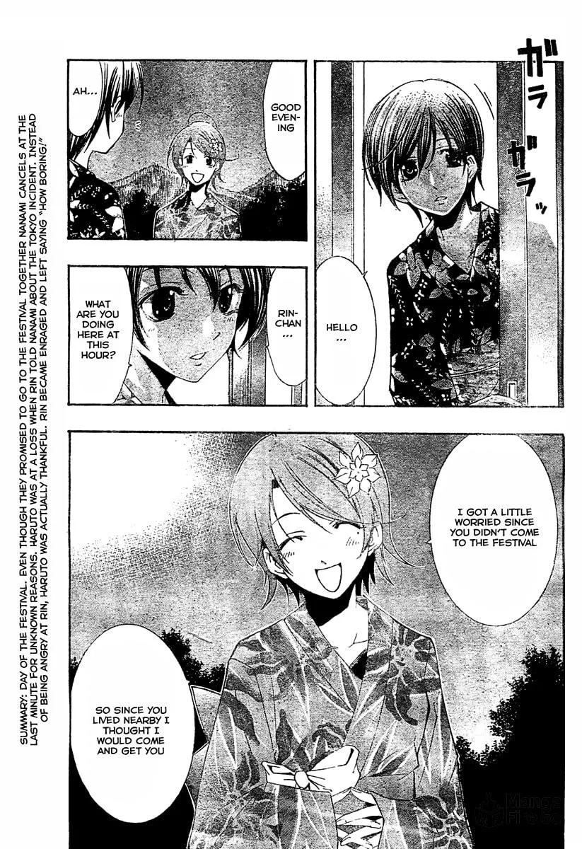 Read A Town Where You Live chapter 37 image 2 on Lezhin
