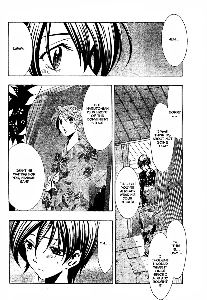 Read A Town Where You Live chapter 37 image 3 on Lezhin
