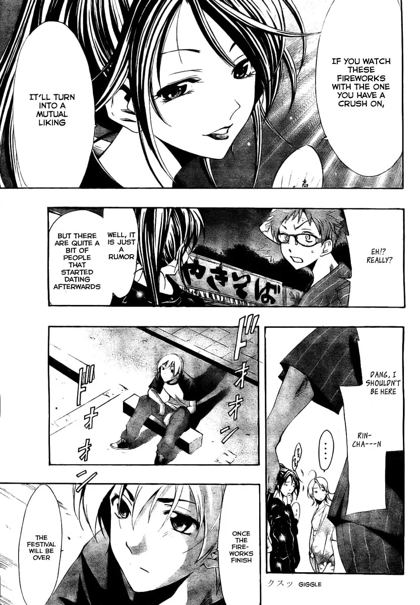 Read A Town Where You Live chapter 37 image 6 on Lezhin